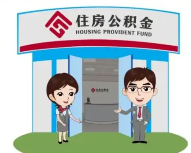 清徐封存已满6个月取不了的原因（清徐封存已满6个月取不了的原因宿迁公积金电话）